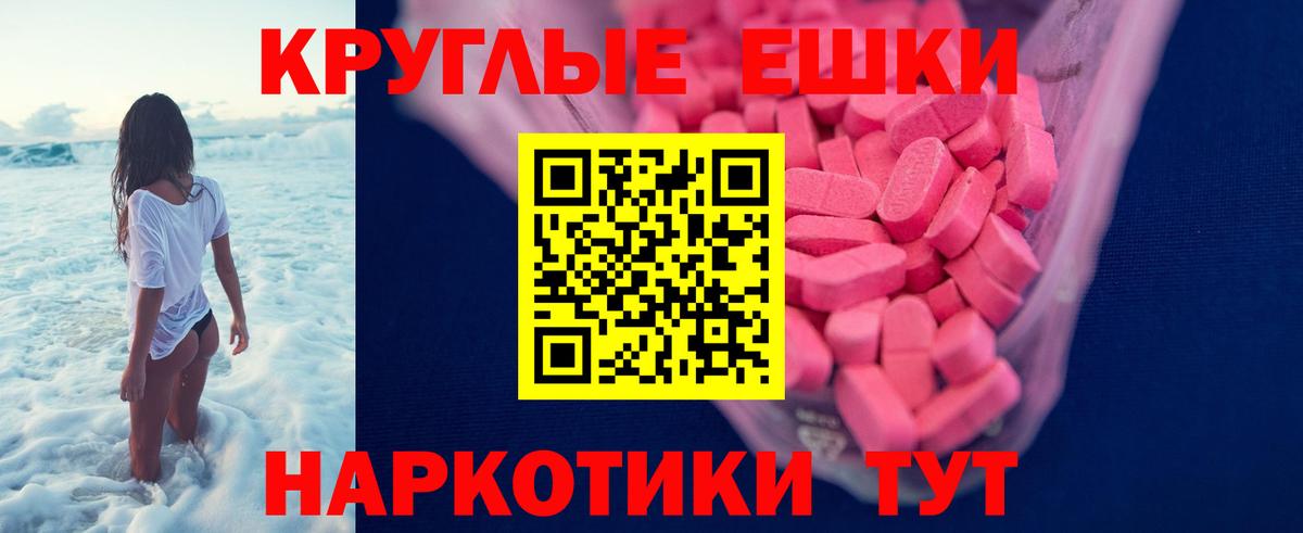 Экстази  Вход с VPN  Прокопьевск  Ecstasy 300 mg  Ecstasy DUBAI 