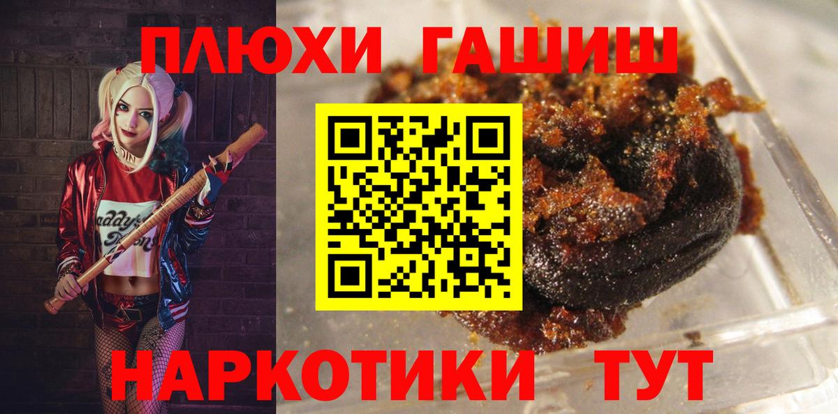 A PVP СОЛЬ   Прокопьевск  LSD-25  Кокаин  Продажа наркотиков  Вход с VPN  ГАШ  Мефедрон  Меф  