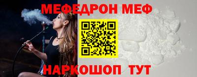 бутират Новодвинск