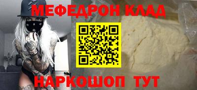 бутират Новодвинск