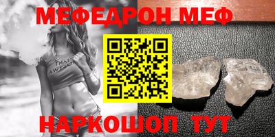 ПСИЛОЦИБИНОВЫЕ ГРИБЫ Новокубанск