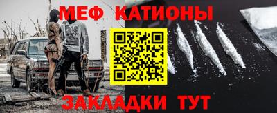 бутират Новодвинск