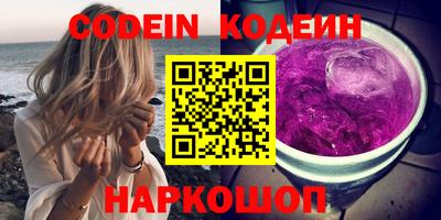 мефедрон Новозыбков