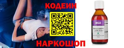 ПСИЛОЦИБИНОВЫЕ ГРИБЫ Новокубанск