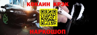 ПСИЛОЦИБИНОВЫЕ ГРИБЫ Новокубанск