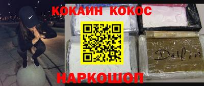 мефедрон Новозыбков