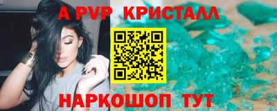 ПСИЛОЦИБИНОВЫЕ ГРИБЫ Новокубанск