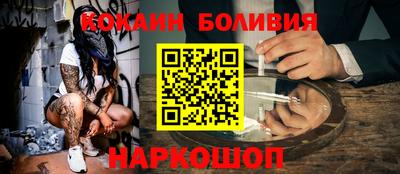 мефедрон Новозыбков