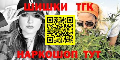 мефедрон Новозыбков