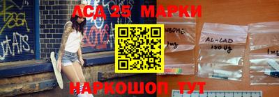 бутират Новодвинск