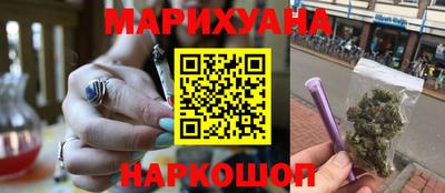 бутират Новодвинск