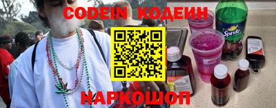 бутират Новодвинск