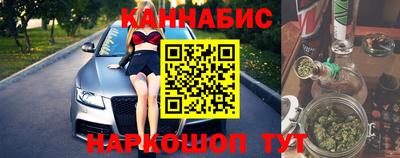 бутират Новодвинск