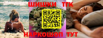 мефедрон Новозыбков