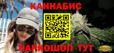 ПСИЛОЦИБИНОВЫЕ ГРИБЫ Новокубанск