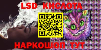 мефедрон Новозыбков