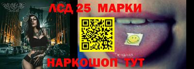 бутират Новодвинск