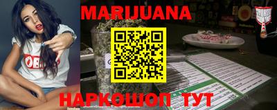 мефедрон Новозыбков