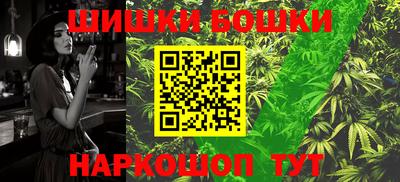мефедрон Новозыбков