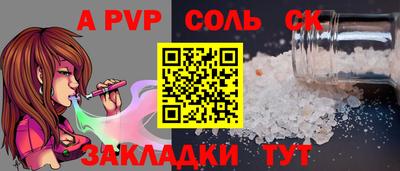 мефедрон Новозыбков