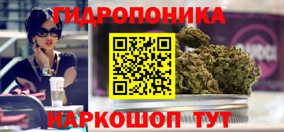 мефедрон Новозыбков