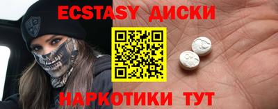 мефедрон Новозыбков