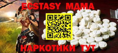 мефедрон Новозыбков