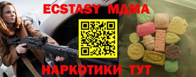 бутират Новодвинск