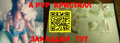 бутират Новодвинск