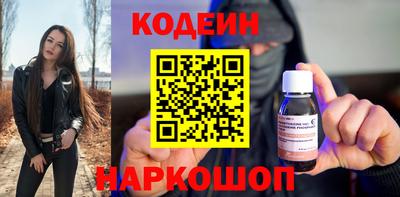 бутират Новодвинск