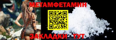 мефедрон Новозыбков