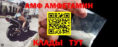 мефедрон Новозыбков