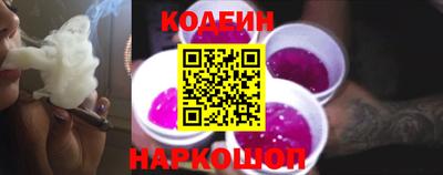 ПСИЛОЦИБИНОВЫЕ ГРИБЫ Новокубанск