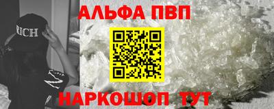 ПСИЛОЦИБИНОВЫЕ ГРИБЫ Новокубанск