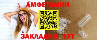 ПСИЛОЦИБИНОВЫЕ ГРИБЫ Новокубанск
