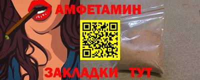 ПСИЛОЦИБИНОВЫЕ ГРИБЫ Новокубанск