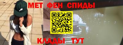 мефедрон Новозыбков