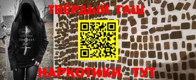 мефедрон Новозыбков