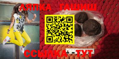 ПСИЛОЦИБИНОВЫЕ ГРИБЫ Новокубанск