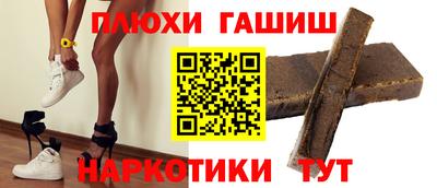ПСИЛОЦИБИНОВЫЕ ГРИБЫ Новокубанск