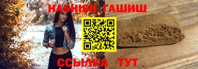 ПСИЛОЦИБИНОВЫЕ ГРИБЫ Новокубанск