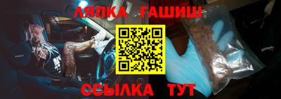 ПСИЛОЦИБИНОВЫЕ ГРИБЫ Новокубанск