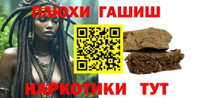 бутират Новодвинск