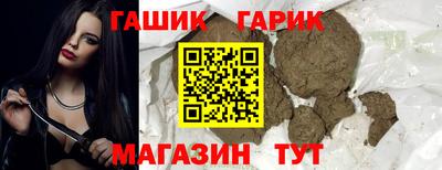 ПСИЛОЦИБИНОВЫЕ ГРИБЫ Новокубанск