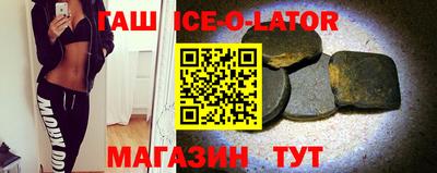 бутират Новодвинск