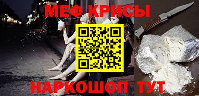 бутират Новодвинск