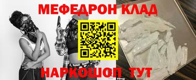 ПСИЛОЦИБИНОВЫЕ ГРИБЫ Новокубанск