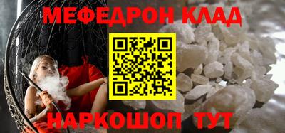 бутират Новодвинск