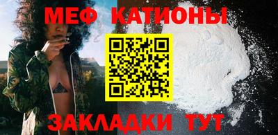 ПСИЛОЦИБИНОВЫЕ ГРИБЫ Новокубанск