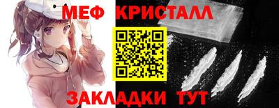 бутират Новодвинск